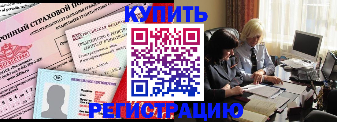 временная регистрация госуслуги в Саянске