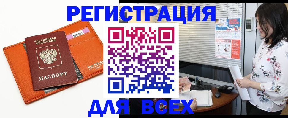 пропишу в квартире в Саянске